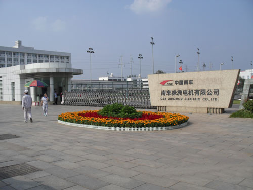 中國南車株洲電機(jī)有限公司金屬屋面防水防腐工程